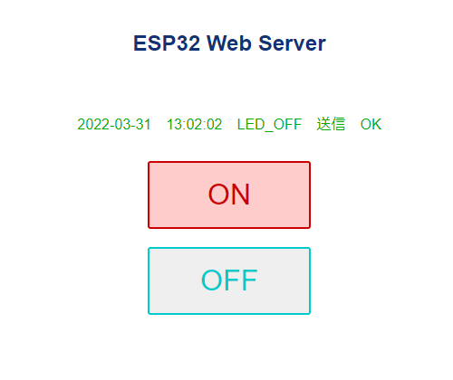 ESP32 Web DISP OFF